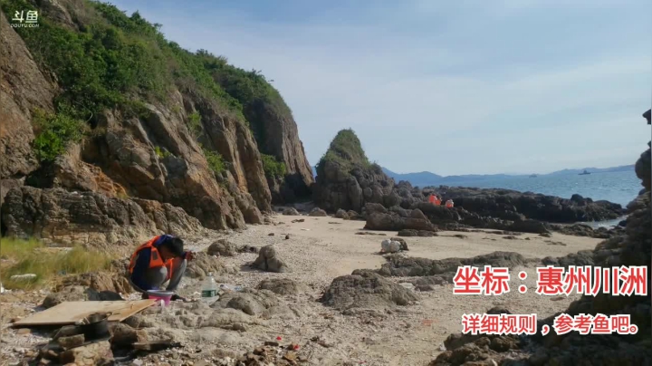 《荒岛野炊》惠州站第三天 2020-07-24 16点场