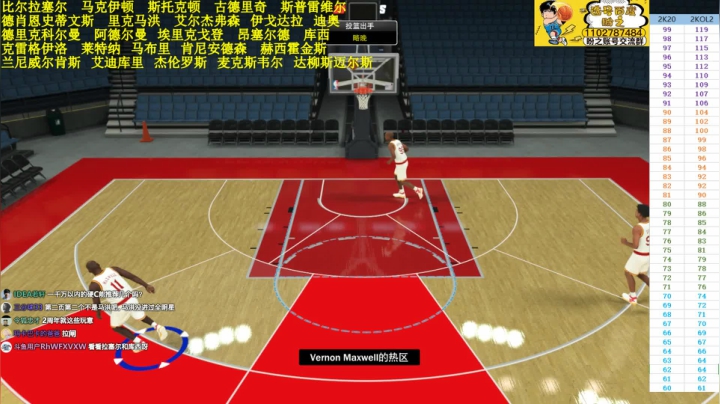 S8历史来了，进来看看 2020-07-24 20点场