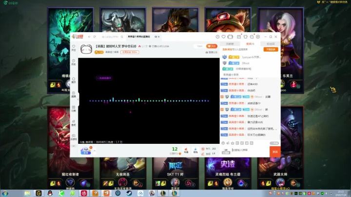 【果酱】醒时对人笑 梦中全忘掉 2020-07-24 14点场