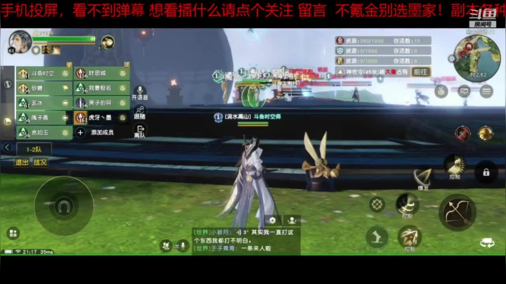 趣味乐高活力无限的直播间 全网最凉游戏区 2020-07-23 20点场