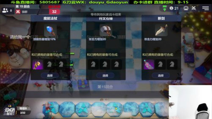 7.24吃鸡录像！