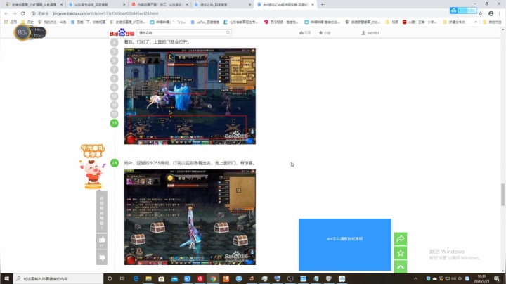 刚刚开始了 2020-07-21 09点场