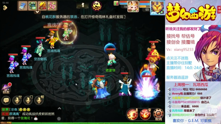 帮看号估号调号 专业找号蜃境剑会 2020-07-21 19点场