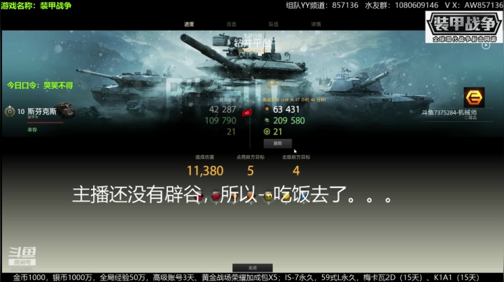 送：高级新手礼包，老兵回归礼，萌新导师！ 2020-07-23 19点场