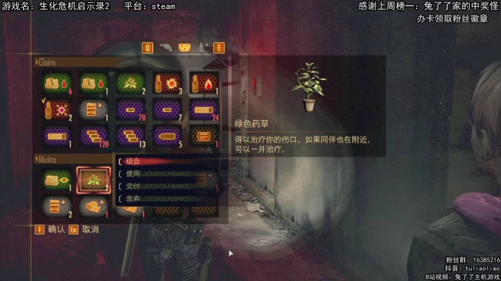 【恐怖在线】：经典丧尸游戏 2020-07-23 14点场