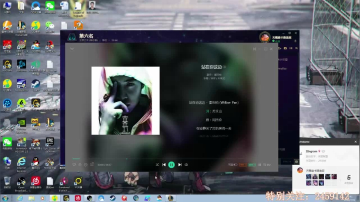 昨天睡太久，今天没借口 2020-07-21 16点场