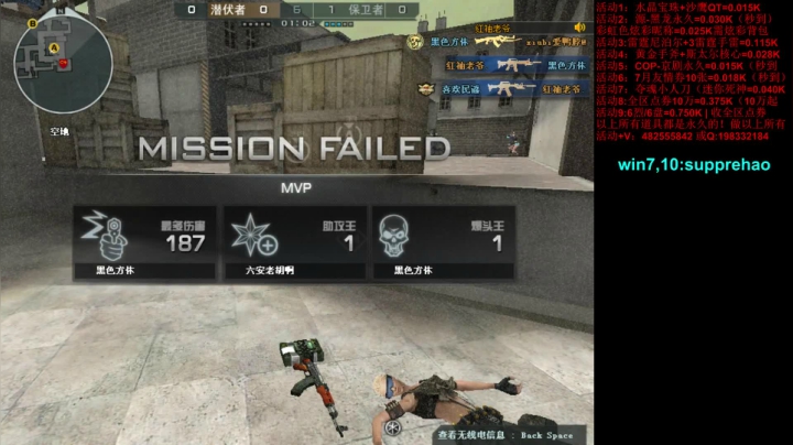 jiayoujiayou 2020-07-24 17点场