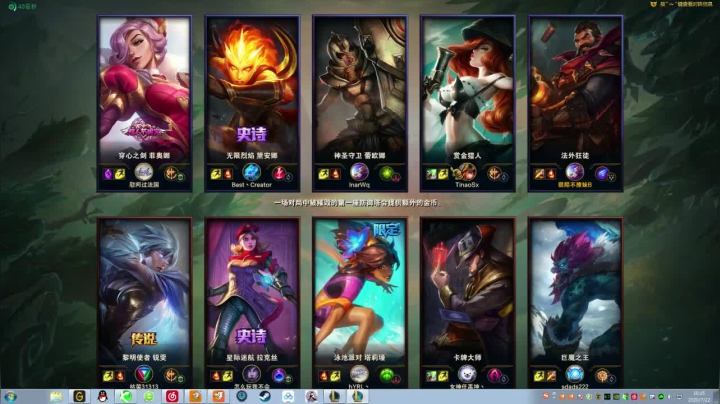 【果酱】醒时对人笑 梦中全忘掉 2020-07-22 09点场