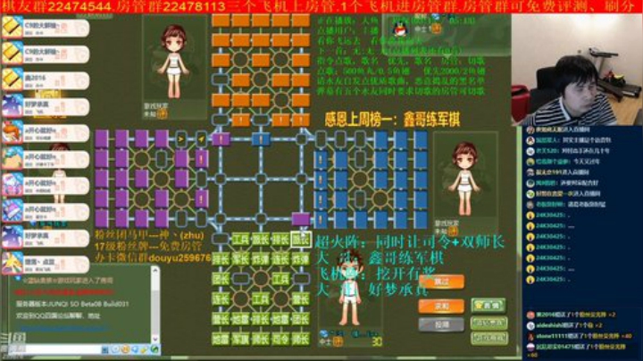弘农君发布了一个斗鱼视频2020-07-24