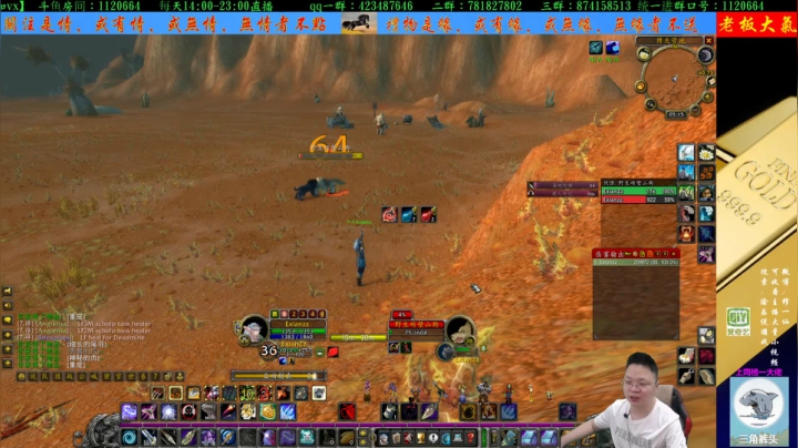 专业猎人：美服 2020-07-24 16点场