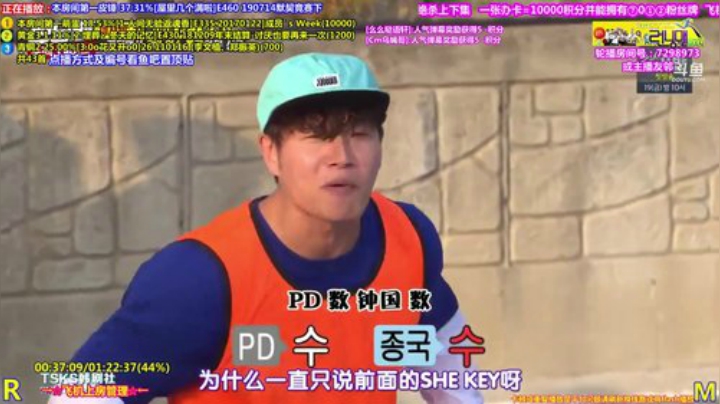 我在斗鱼看刘少丶7012直播一起看