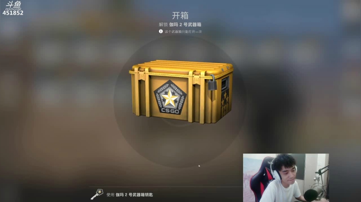 孙老师：开个箱子~ 2020-07-23 19点场