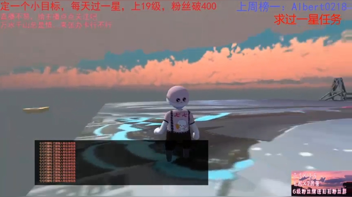 辣鸡的主播求一星 2020-07-21 21点场