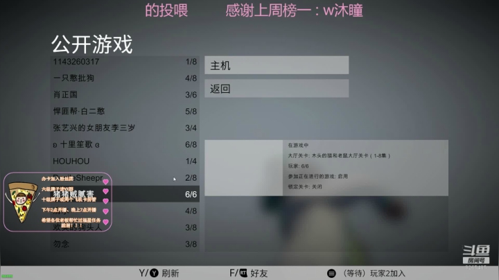 进来就不想走的那种 2020-07-22 14点场