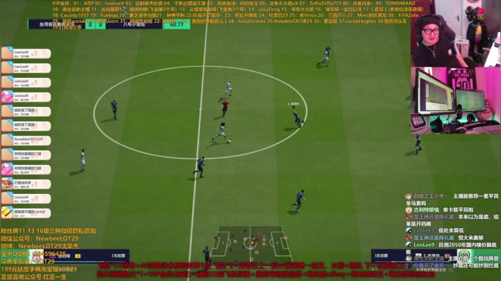 fifa ol4 传中依旧 精细看号~ 2020-07-24 01点场