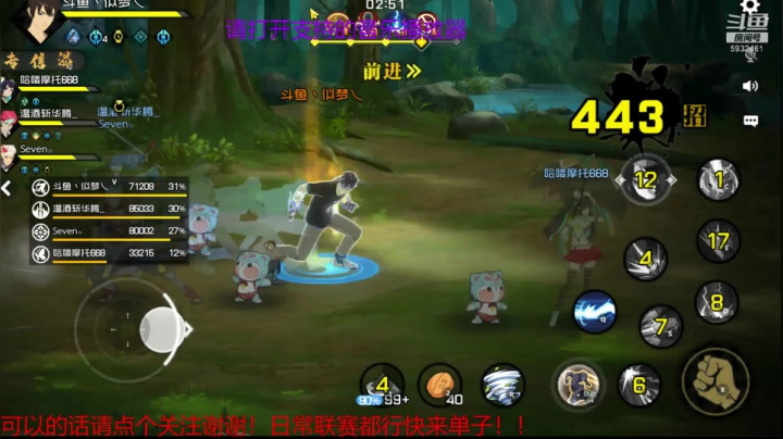 似梦乀的直播间 2020-07-23 11点场