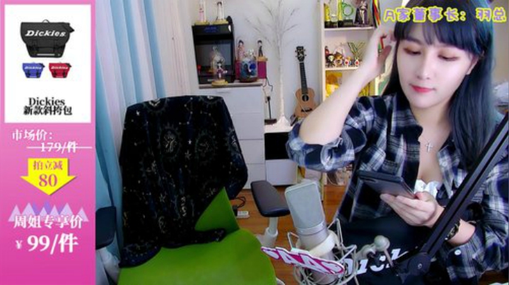 菜菜的瓜皮帽发布了一个斗鱼视频2020-07-24