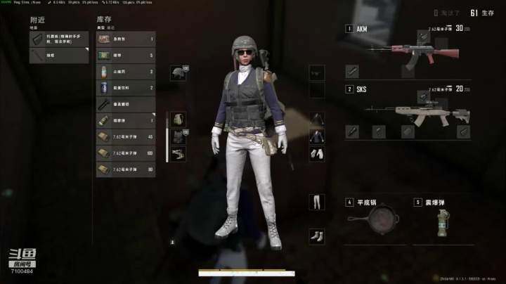 萌新：PUBG吗？ 2020-07-24 10点场