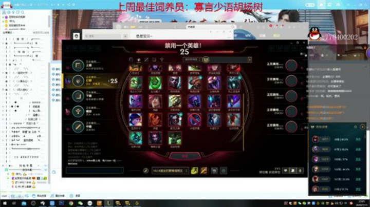 【欢乐车队】奶瓶君：网恋达人了解一下？ 2020-07-15 21点场