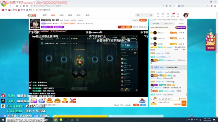 新赛季加油 522387 2020-07-24 11点场