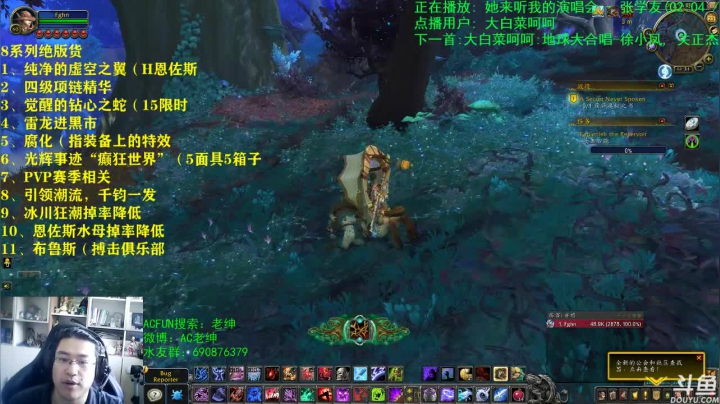 话痨绅：9.0β：这些东西要绝版 2020-07-24 11点场