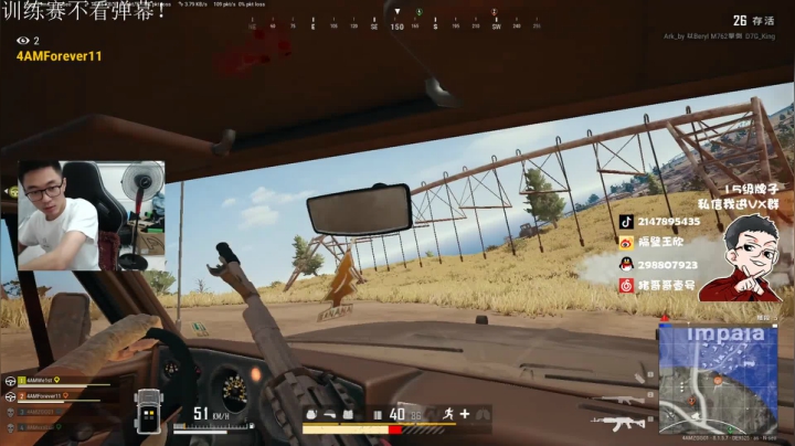 直播中，宝贝们 2020-07-24 18点场