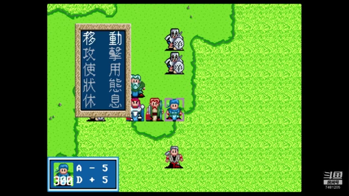 炎龙骑士团：邪神封印 第九章 金色骑士