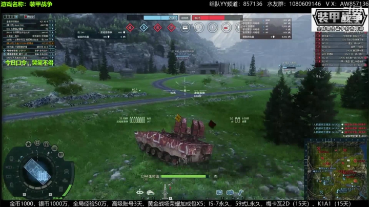 送：高级新手礼包，老兵回归礼，萌新导师！ 2020-07-23 21点场