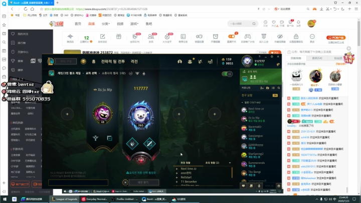 韩服冲冲冲 253872 2020-07-23 23点场