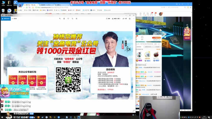 钻3的皇帝，我已无敌 2020-07-24 16点场