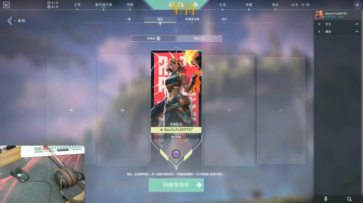 努努力吧! 2020-07-23 12点场