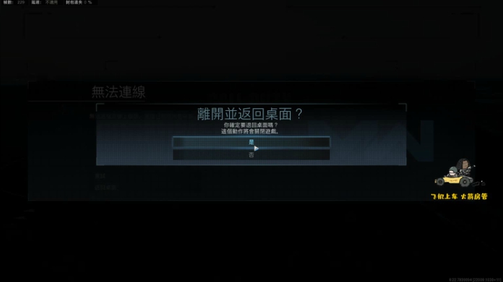 你是我一场好梦     ❤ 2020-07-23 13点场