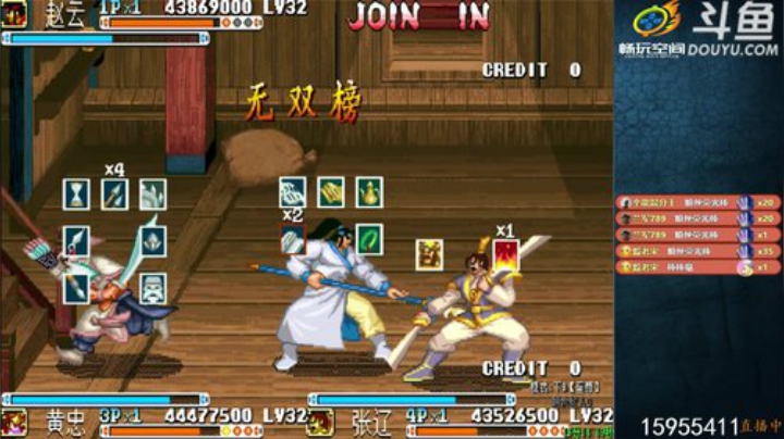 我在斗鱼看宋先生直播怀旧游戏