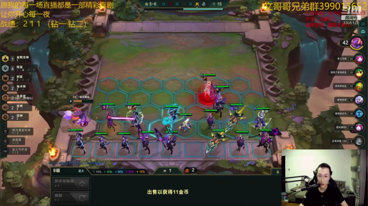 欢乐的午夜陪伴！ 2020-07-21 22点场
