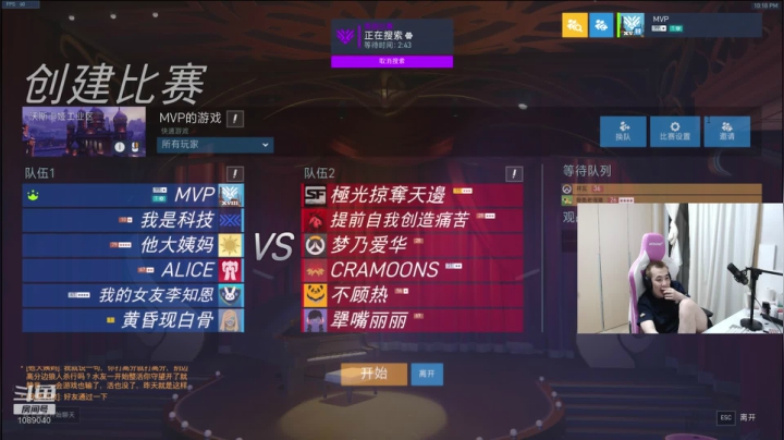 MVP掉不掉钻石? 2020-07-23 21点场