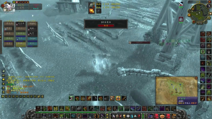 与1区2组阿拉希最狠的散队对抗