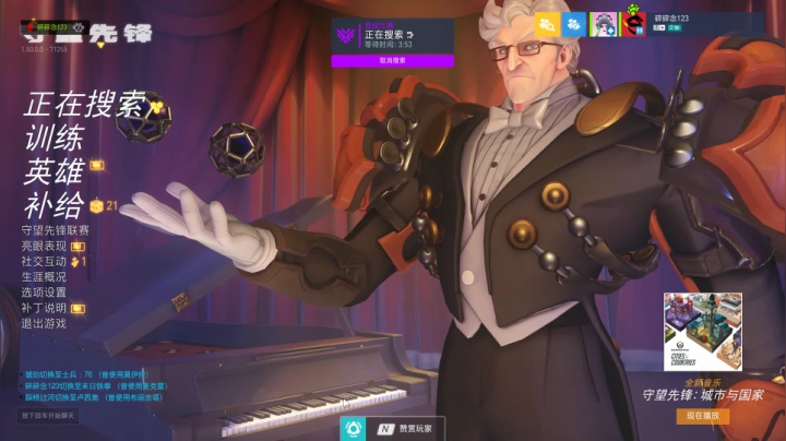 【趴趴】就不该吃饭 2020-07-23 21点场