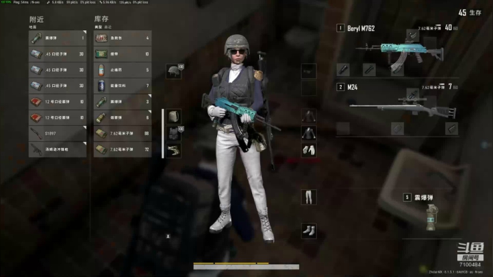 萌新：PUBG吗？ 2020-07-24 06点场