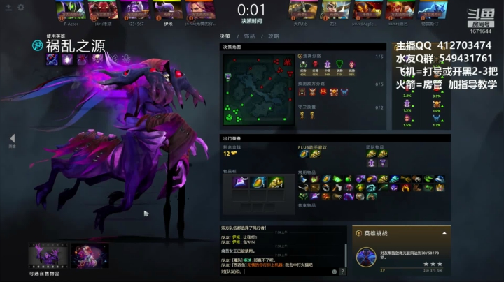 小高：绝活三号位！ 2020-07-24 07点场