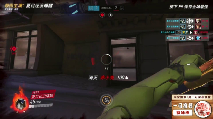 白 金 皇 帝 2020-07-23 23点场