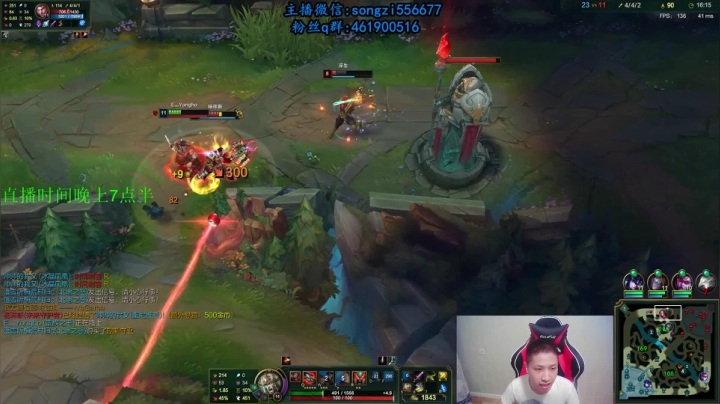 蛮王:2分钟1血 一刀一个小朋友 2020-07-23 22点场