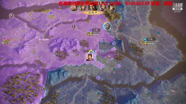 策略大战 免费建将 2020-07-22 18点场