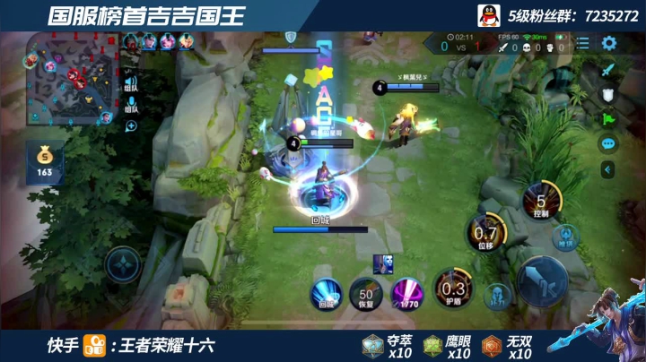 全网战力最高吉吉国王  1800巅峰乱杀 2020-07-22 14点场
