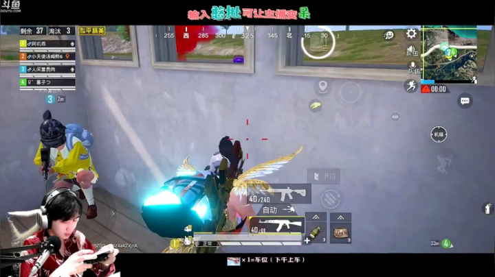 【教你们用特斯拉钓鱼！】 2020-07-24 19点场