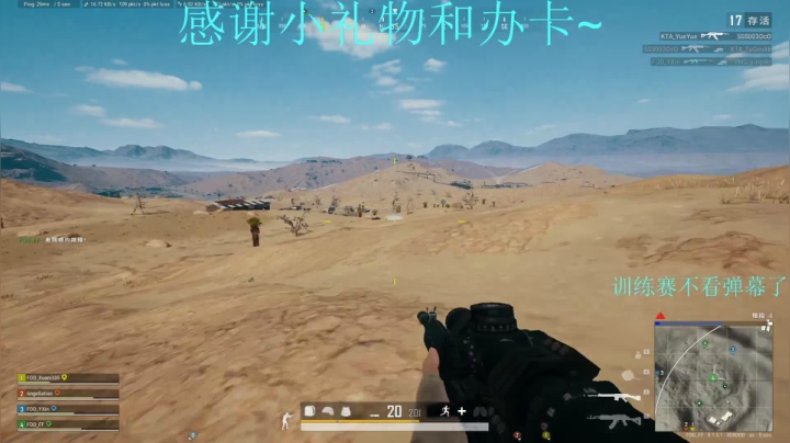 播一会 3点比赛~ 2020-07-23 19点场