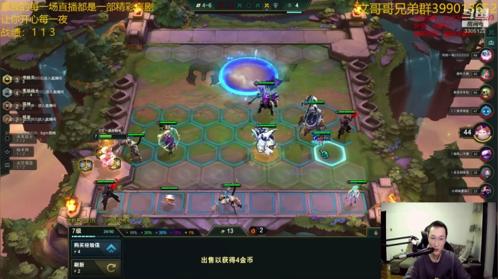 欢乐的午夜陪伴！ 2020-07-23 23点场