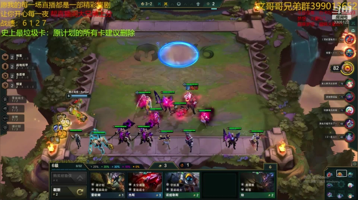 欢乐的午夜陪伴！ 2020-07-22 22点场