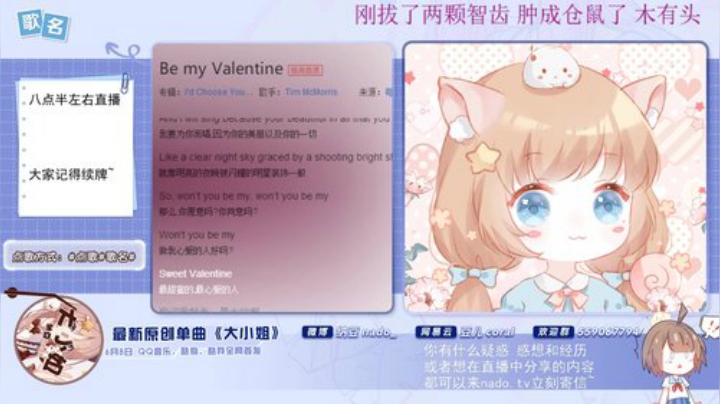 原畏发布了一个斗鱼视频2020-07-24