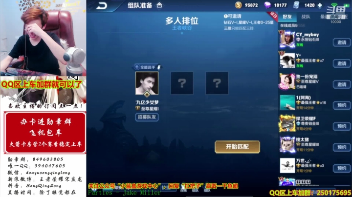 陪大家随便玩会~帮房管打打号！ 2020-07-24 18点场