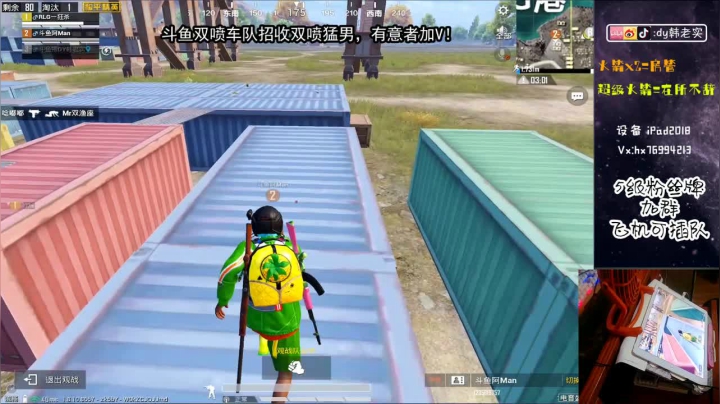 =双=喷=火=力=车= 2020-07-24 14点场
